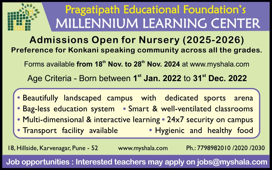 Admission to <br><br>Nursery